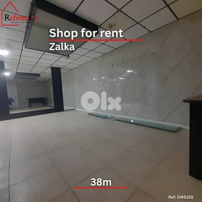 Prime location shop in Zalka for rent محل بموقع متميز في الزلقا