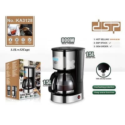 american coffee maker DSP 1.5L مكنة قهوة