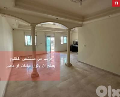Prime location ,Tripoli Dam w Farez /طرابلس  الضم والفرز REF#TI135335