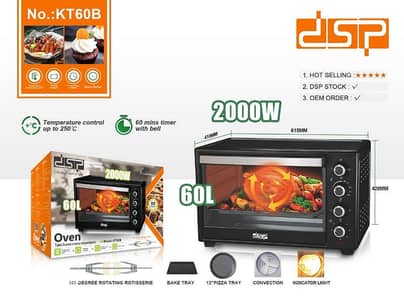 electric oven DSP 60L convection فرن كهرباء