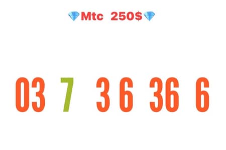 Mtc special 03 Number recharge we deliver all lebanon