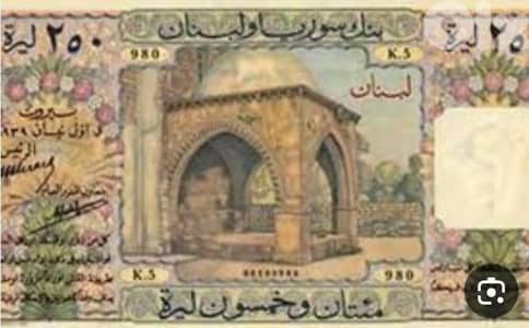 نشتري عملات قديمة وتحف