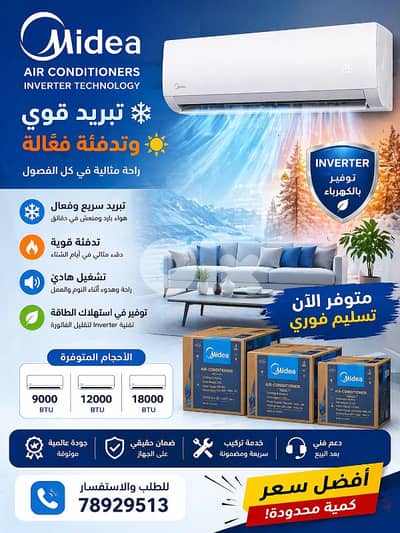 MIDEA INVERTER AC  Cooling & Heating