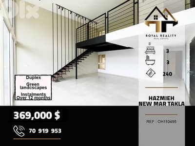 duplex apartments for sale in new mar takla Hazmiyehشقق للبيع في بعبدا