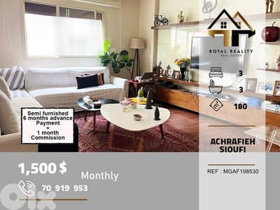 apartments for rent in Achrafieh Beirut شقق للايجار في الاشرفية بيروت
