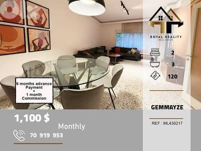 apartments for rent in gemmayzeh beirut شقق للايجار في جميزة بيروت