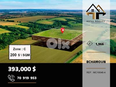 lands for sale in bchamoun aley ارض للبيع في بشامون عاليه