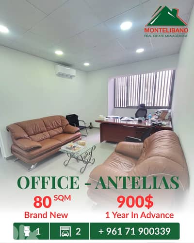 Brand New 80 sqm Office For Rent in Antelias أنطلياس