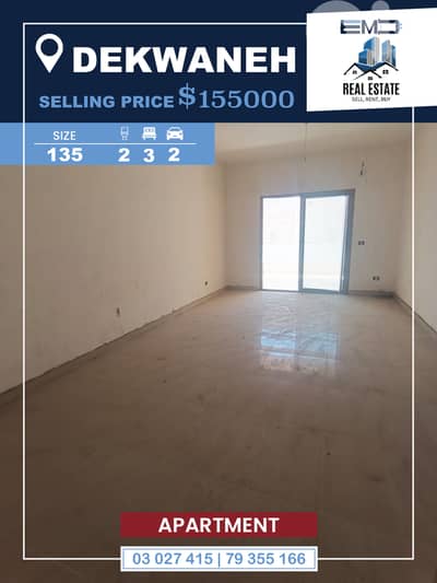 Apartment for sale in Dekwaneh   شقة للبيع في الدكوانة