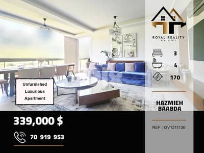 apartments for sale in Hazmiyeh baabda شقق للبيع في الحازمية بعبدا