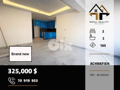 apartments for sale in Achrafieh Beirut شقق للبيع في الاشرفية بيروت