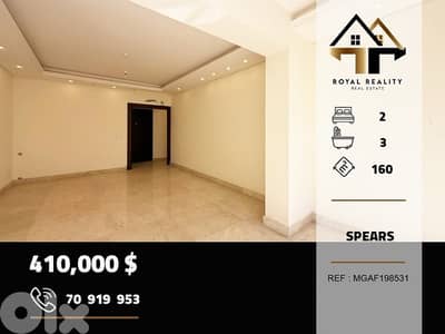 apartments for sale in hamra spears شقق للبيع في حمرا سبيرز