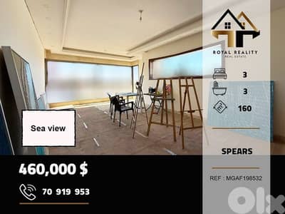 apartments for sale in hamra spears شقق للبيع في حمرا بيروت