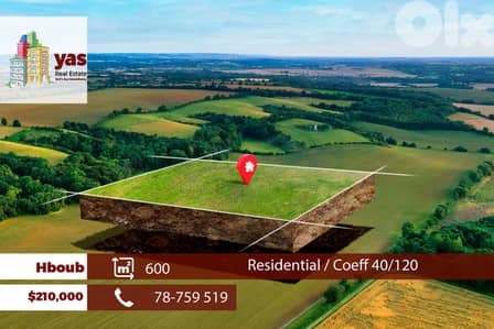 Hboub 600m2 | Residential Land | Prime Location | ABA