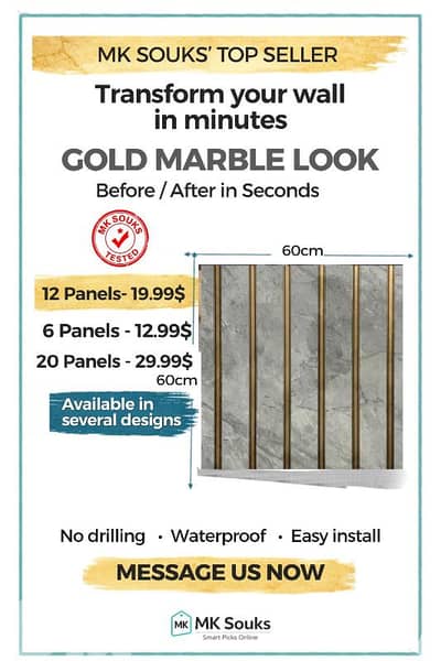 ألواح حائط 60×60 سم لاصقة – شكل فاخر بدون حفر