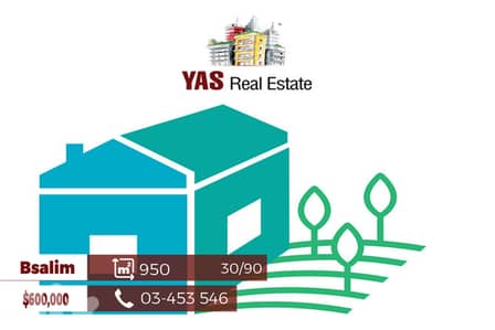 Bsalim 950m2 Land | Sea View | Perfect Investment | Prime Area | WA |