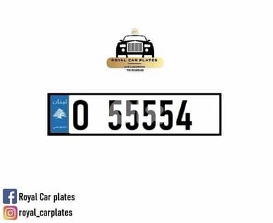 O 55554  Special car plate number for sale