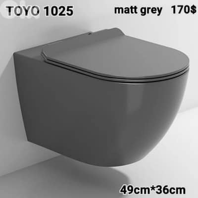 grey wall hung toilet. كرسي تعليق رمادي