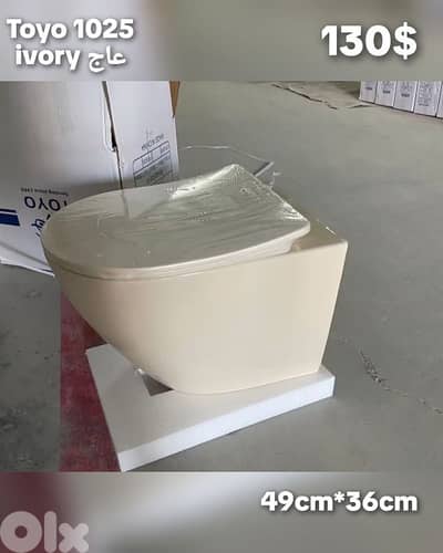 ivory wallhung toilet. كرسي تعليق عاج