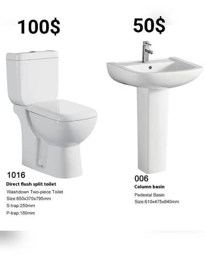 كرسي حمام مع مغسلة. toilet seat and sink