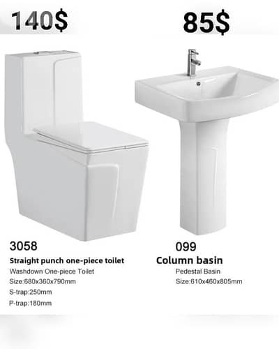 كرسي حمام مع مغسلة. toilet seat and sink