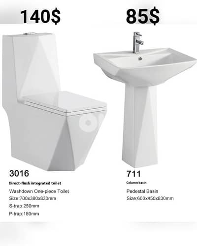 طقم حمام كرسي مع مغسلة