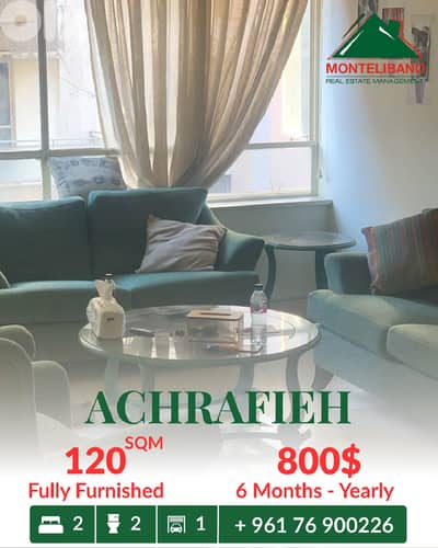 120 sqm Apartment For Rent in Achrafieh أشرفية
