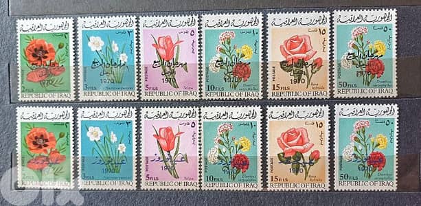 Iraq stamps