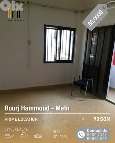 Apartment for Sale – Bourj Hammoud Nabaa - شقة للبيع – برج حمود النبعة