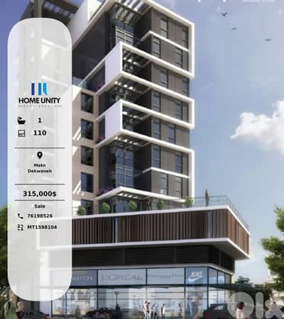 shop for sale with intallments in Dekwaneh, Metn