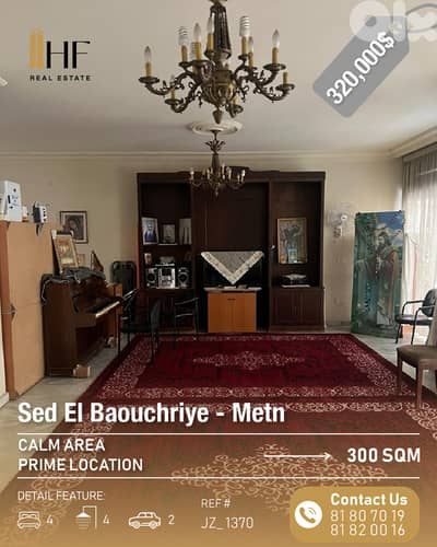 Apartment for Sale – Sed El Bouchriye - شقة للبيع – سد البوشرية