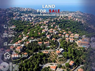 Land For SALE In Ouyoun Broumana أرض للبيع #GS