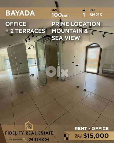 Office for rent in Bayada SM215 مكتب للإيجار في بياضة