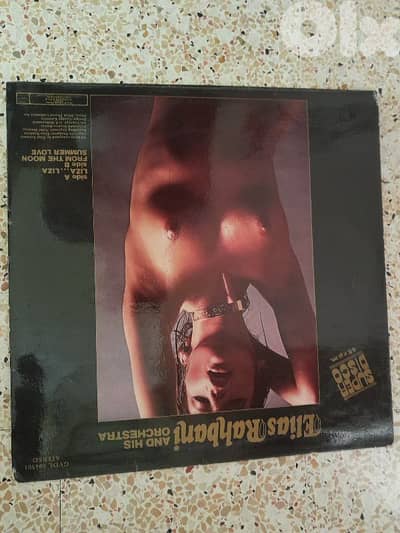 الياس الرحباني