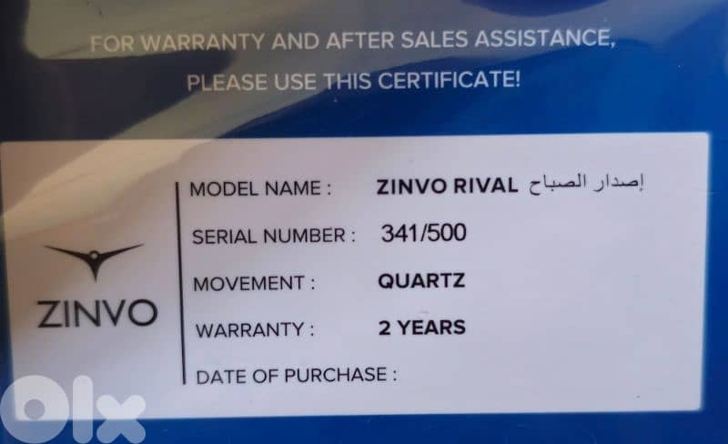 Zinvo Limited Edition (Morning) 1