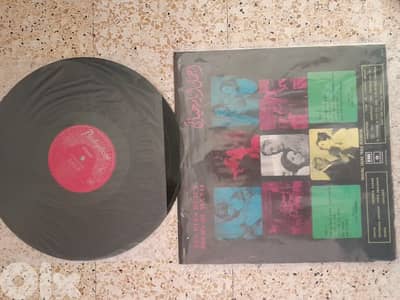 الياس الرحباني