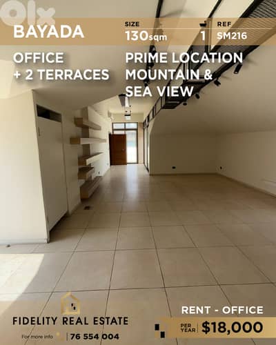 Office for rent in Bayada SM216 مكتب للإيجار  في بياضة