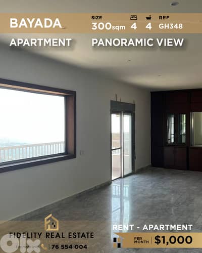 Apartment for rent in Bayada GH348 شقة للإيجار في بياضة