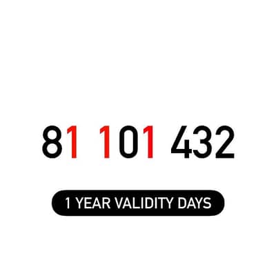 (0 1 2 3 4) Alfa Prepaid Mobile Number خط تشريج الفا مميز