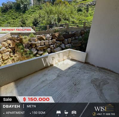  Stunning 150 SQM Apartment for SALE in Dbayeh!