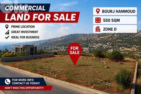 COMMERCIAL Land | BOURJ HAMMOUD | HIGHWAY | ارض للبيع | RB