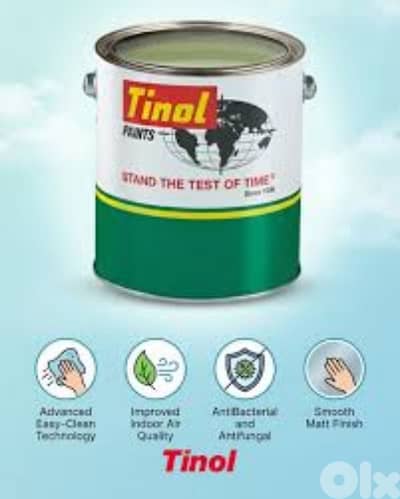 معلم دهان مميز