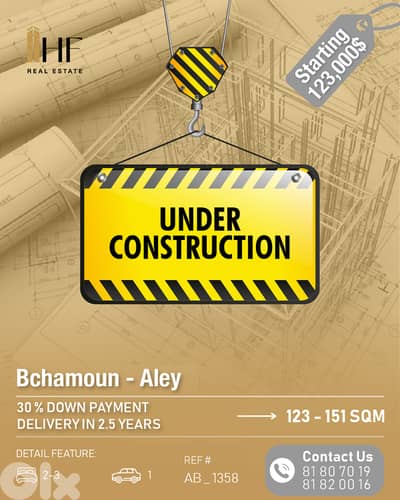 Apartments for Sale – Bchamoun - شقق للبيع – بشامون