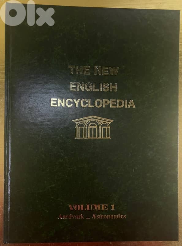 The New English Encyclopedia 1/15 1