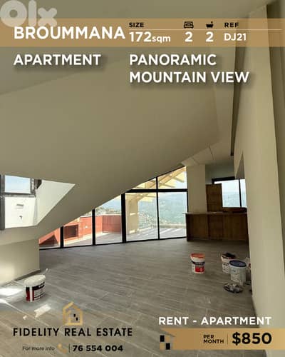 Apartment for rent in Broummana DJ21 شقة للإيجار في برومانا