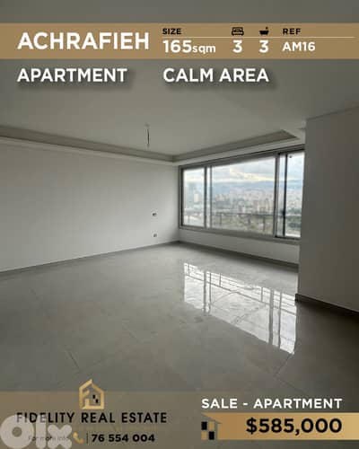 Apartment for sale in Achrafieh AM16 شقة غير مفروشة للبيع في الأشرفية