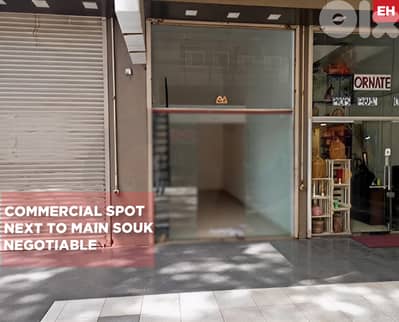 SHOP/Jdaide/الجديدة/commercial zone/ REF#EH135401 !