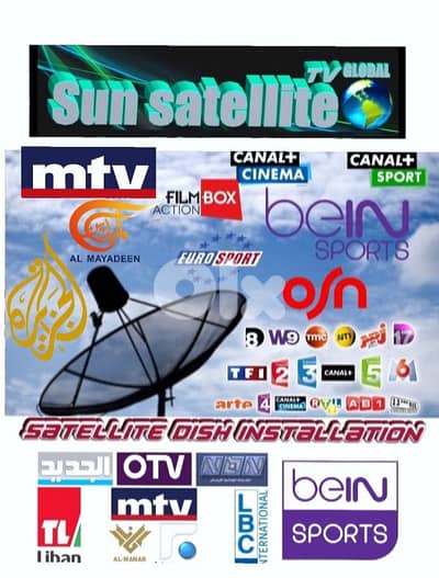 تركيب الستلايت في لبنان USA_F80Y