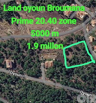 أرض للبيع في عيون برمانا Land for sale in Ouyoun Broummana