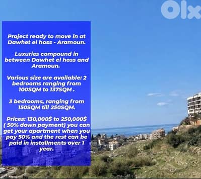 Luxury Compound Apartments in Dawhet el Hoss